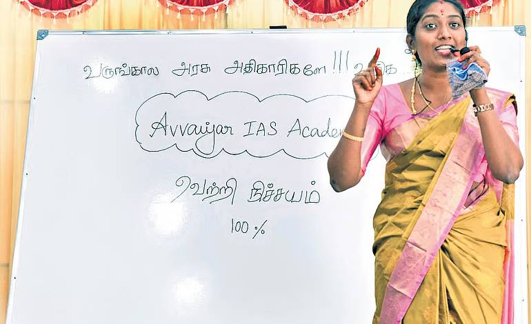 Forced into marriage at 16, Perambalur woman now runs free coaching academy